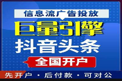 搜索开户返点案例分析：如何赚取丰厚回报