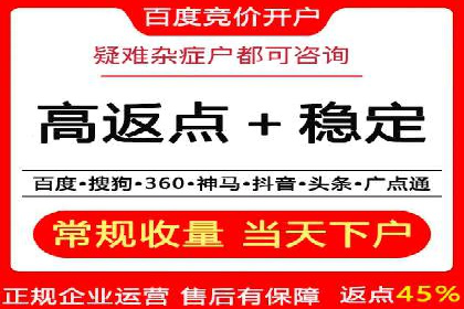 案例分享：百度竞价账户托管助力企业转型