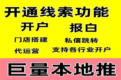 360信息流广告实战：某品牌成功营销的秘诀